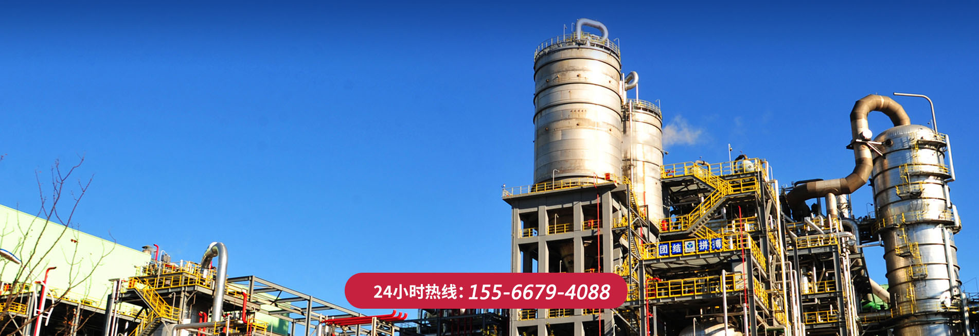Since 1994, we have been focusing on cooling agent anticorrosion and rust prevention for 29 years